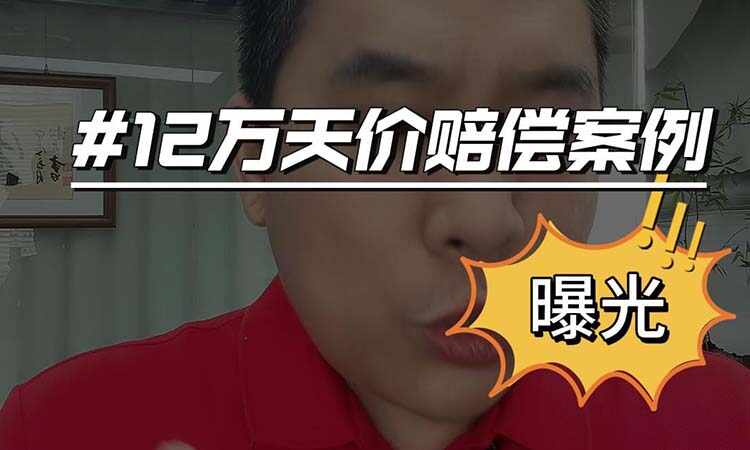 陪诊师踩雷